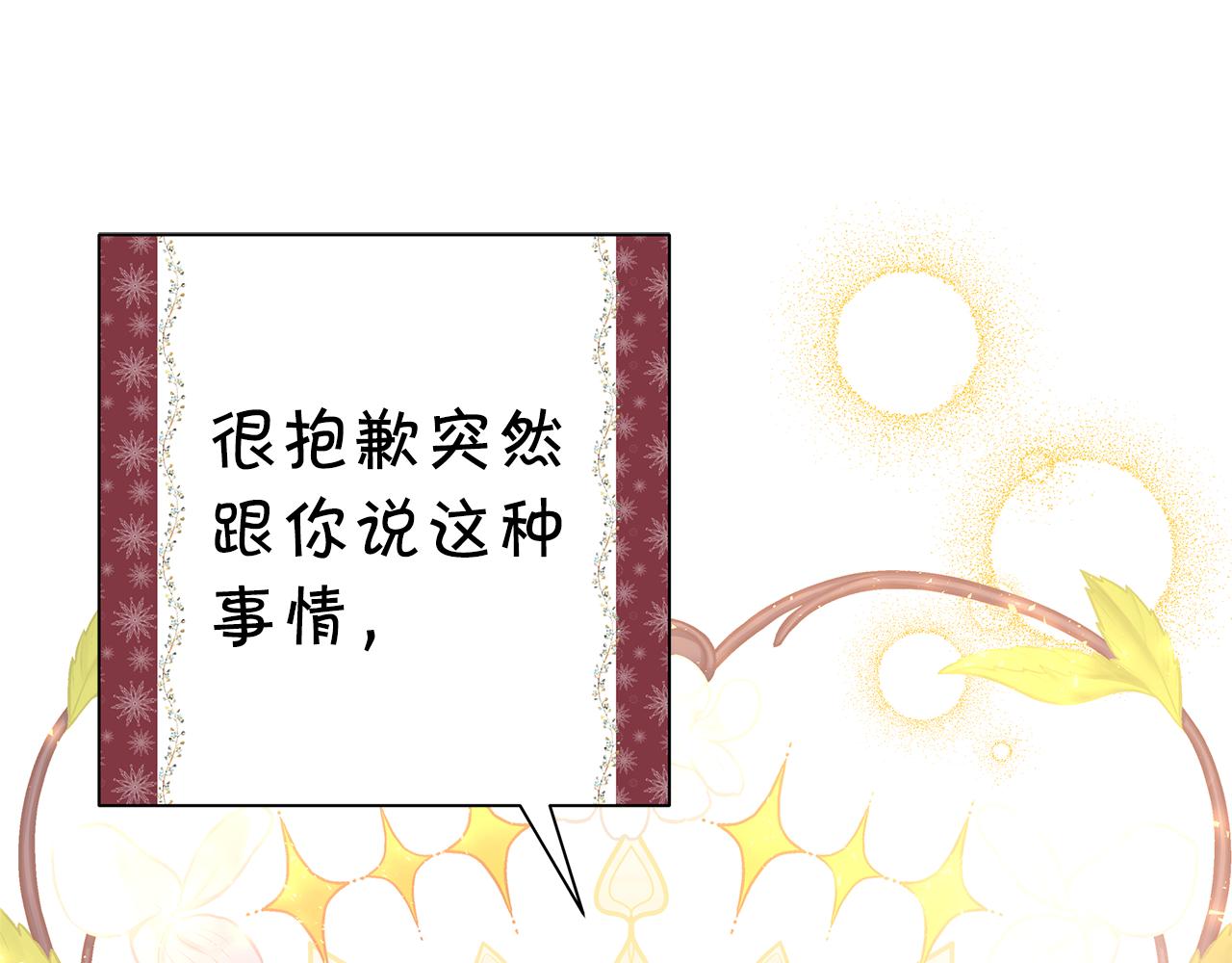 第54话 丢失的那五年(1/7)-第60话