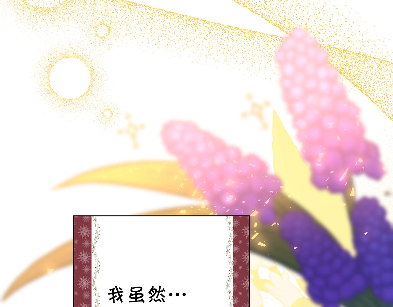 第54话 丢失的那五年(1/7)-第60话