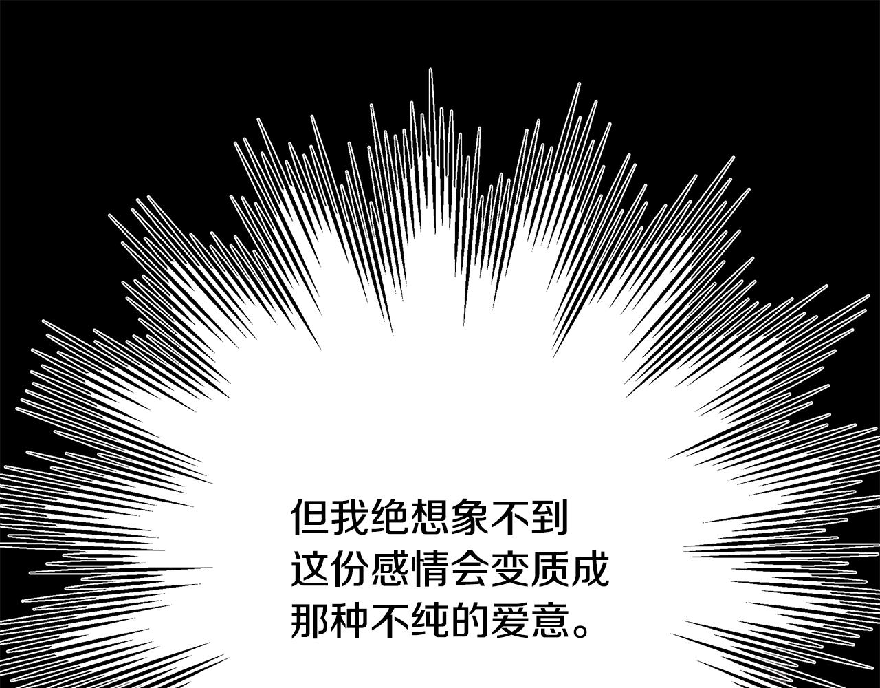 第54话 丢失的那五年(1/7)-第60话