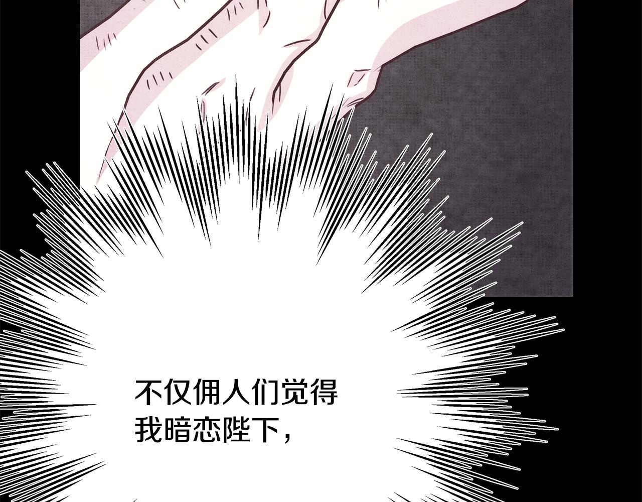 第54话 丢失的那五年(1/7)-第60话