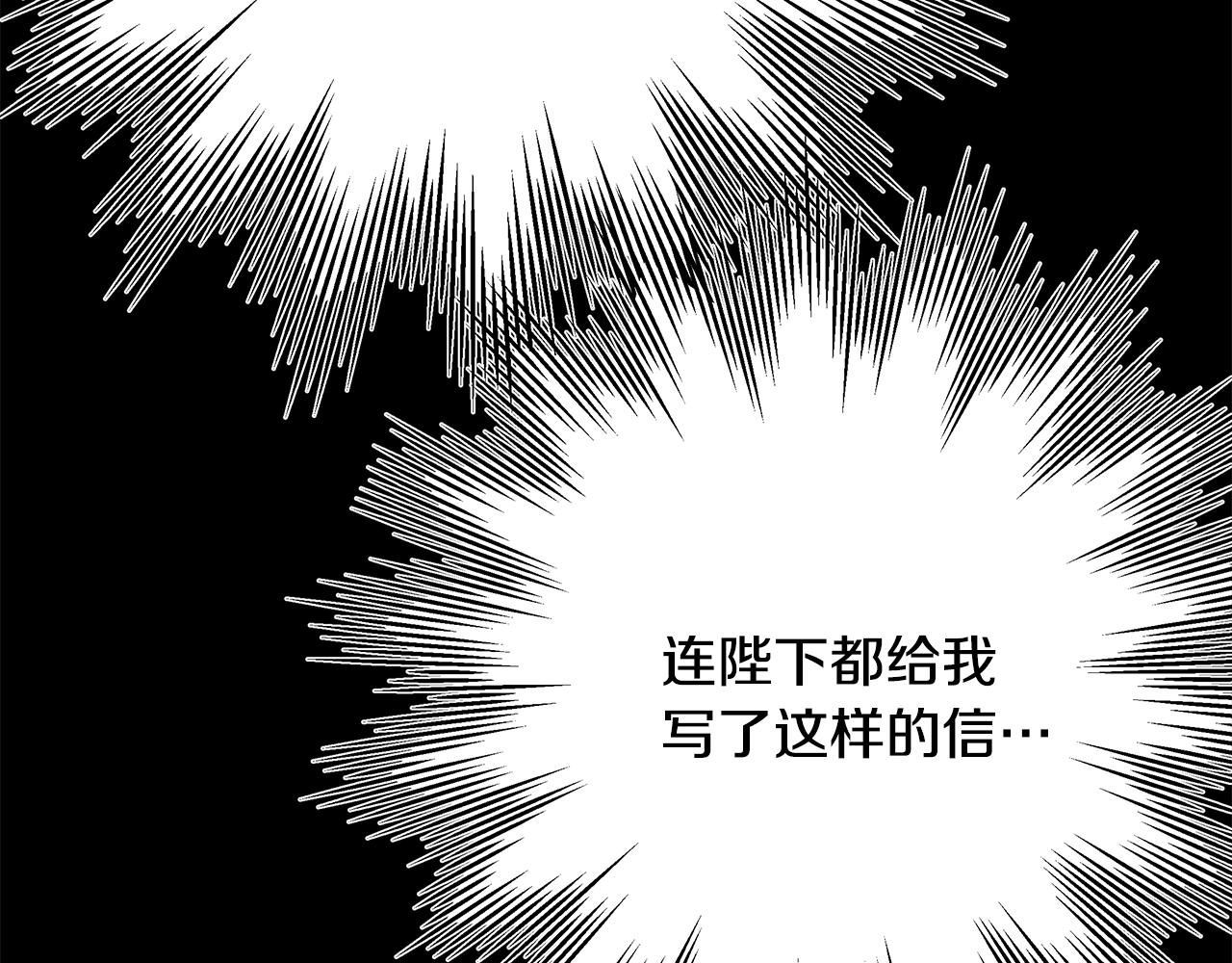 第54话 丢失的那五年(1/7)-第60话