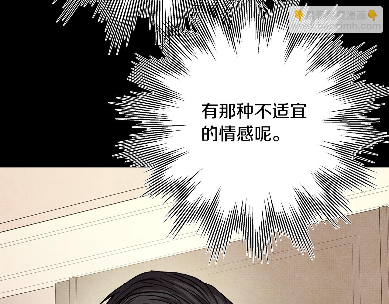 第54话 丢失的那五年(1/7)-第60话