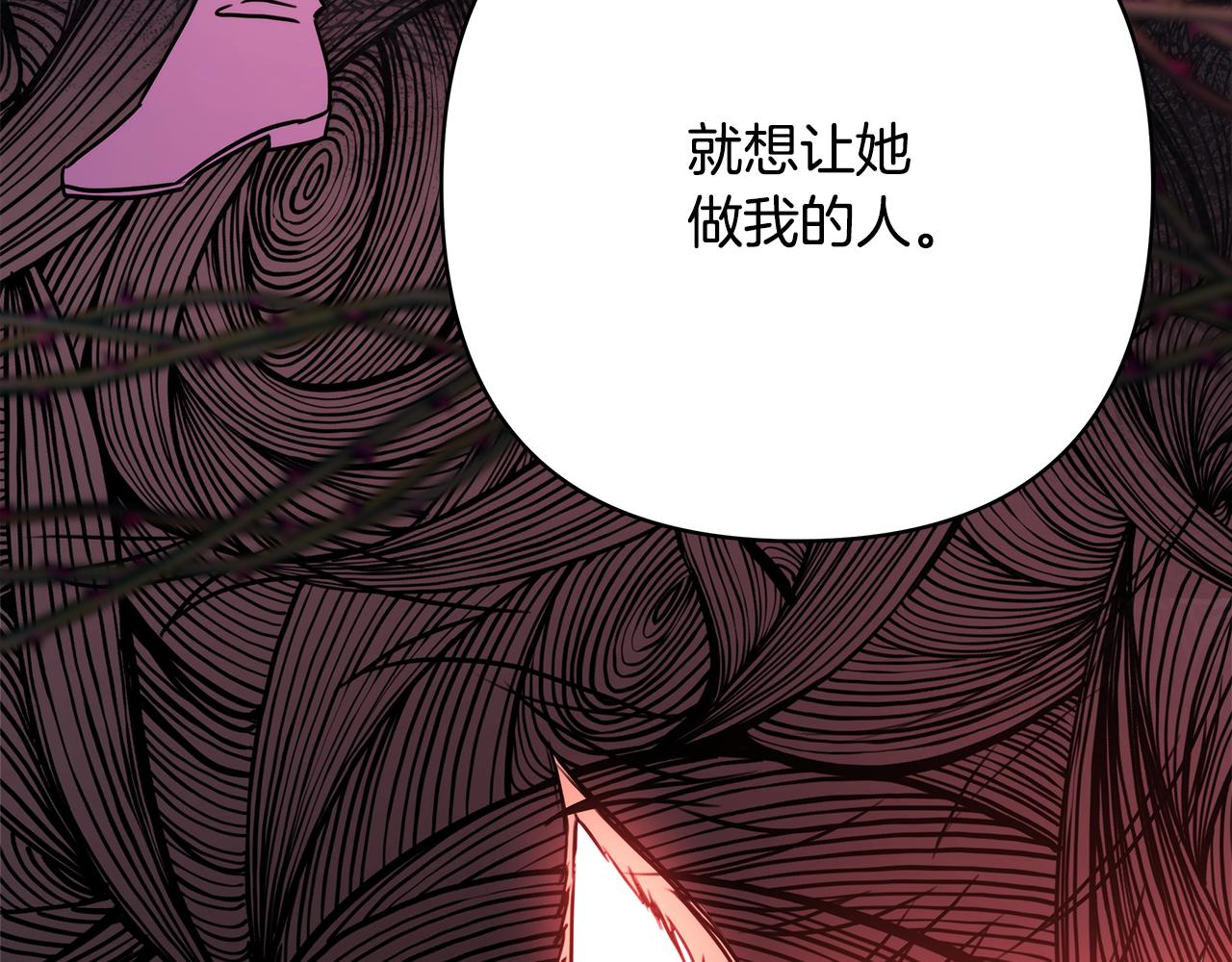 第56话 来场说走就走的旅行(1/6)-第62话
