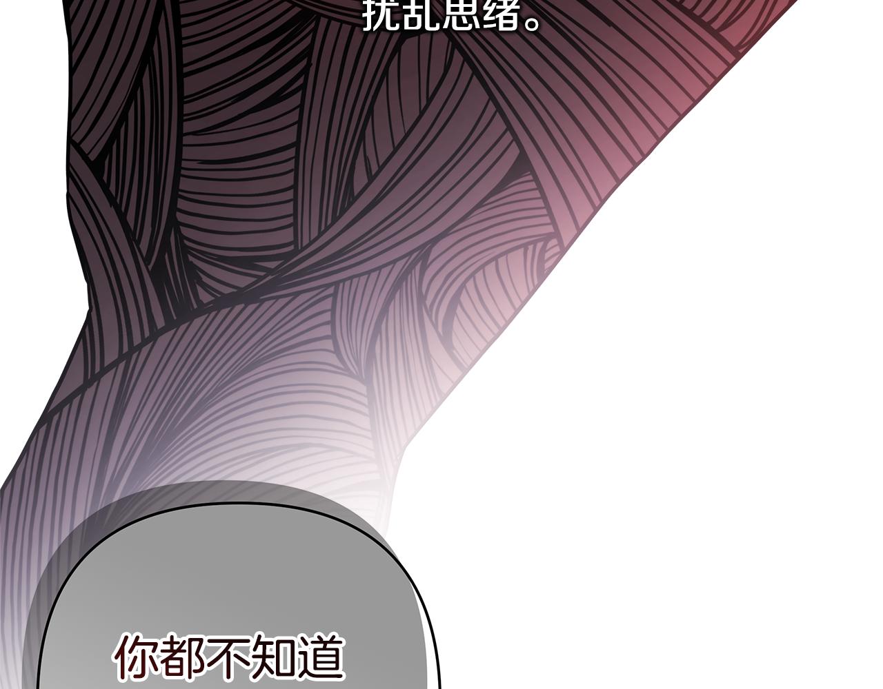 第56话 来场说走就走的旅行(1/6)-第62话