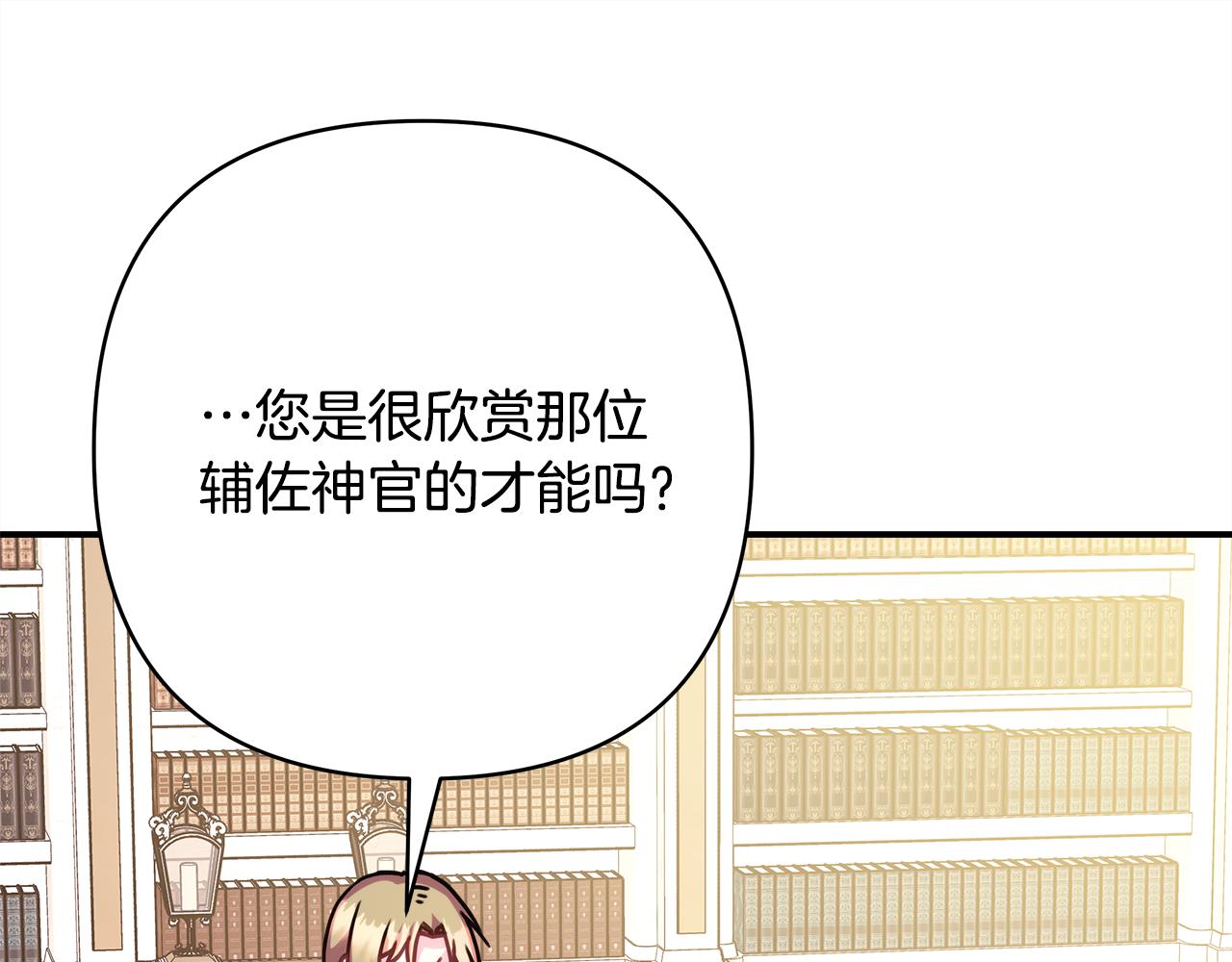 第56话 来场说走就走的旅行(1/6)-第62话