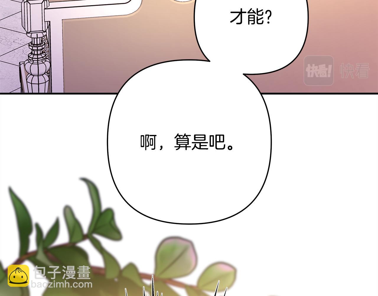 第56话 来场说走就走的旅行(1/6)-第62话