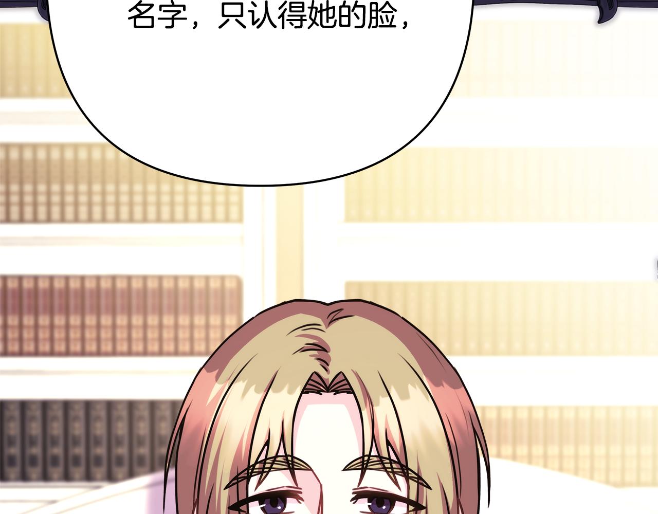 第56话 来场说走就走的旅行(1/6)-第62话