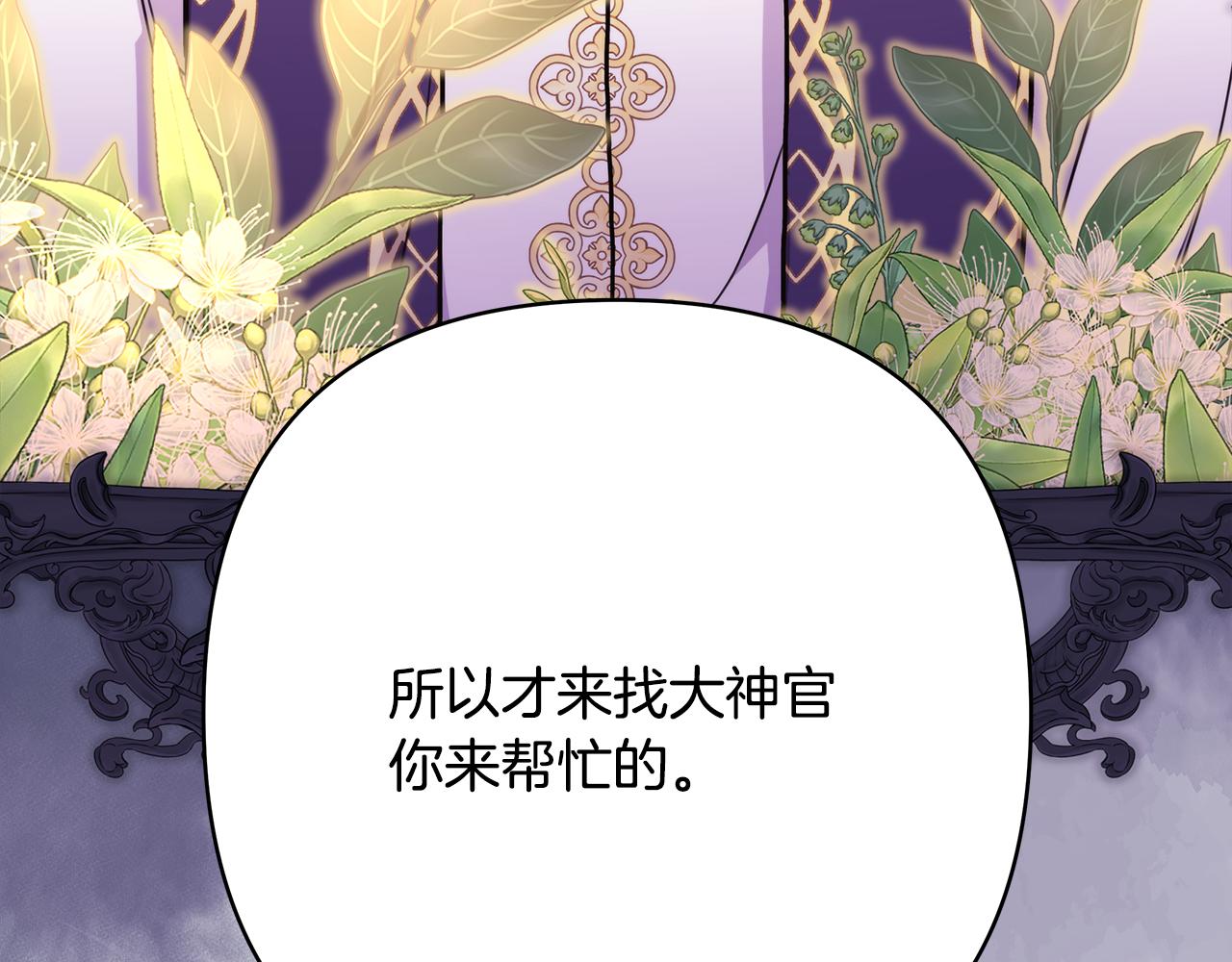 第56话 来场说走就走的旅行(1/6)-第62话