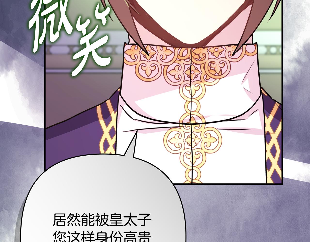 第56话 来场说走就走的旅行(1/6)-第62话