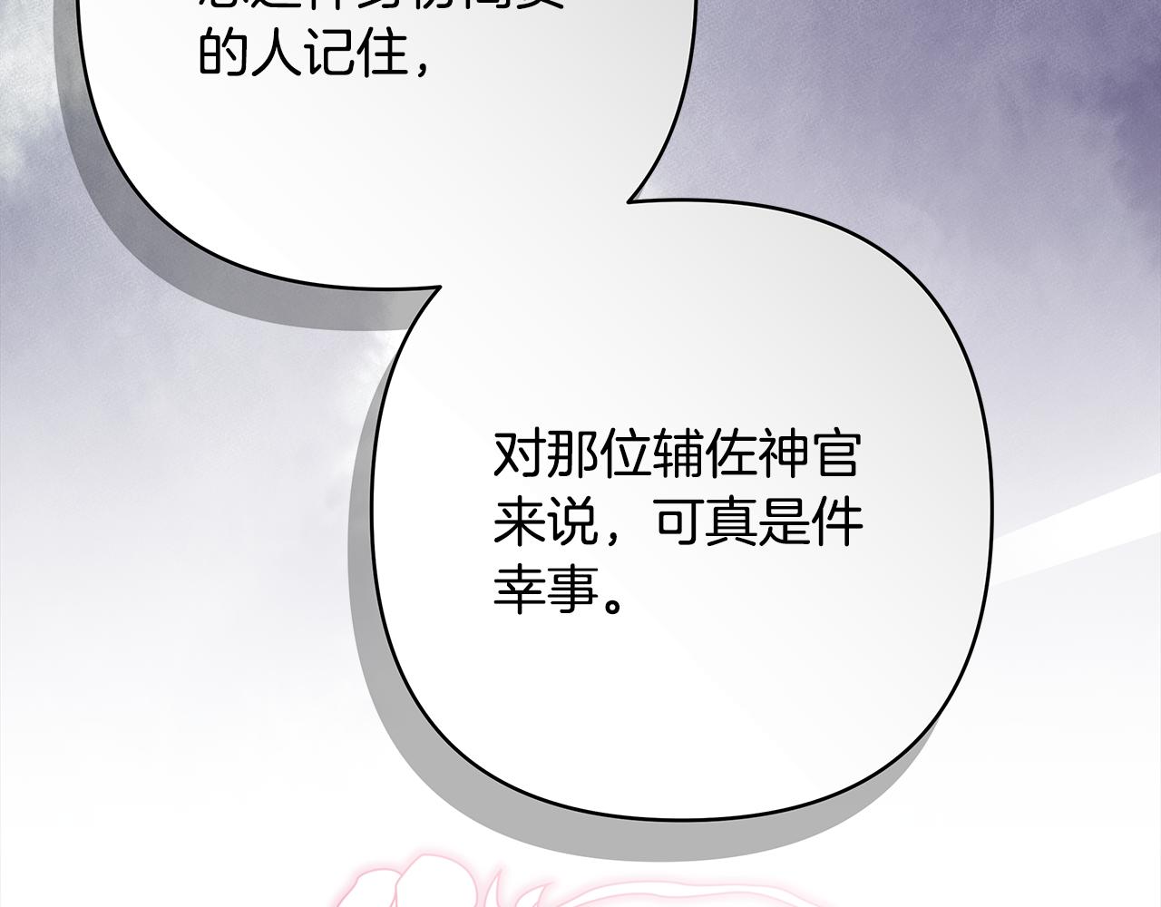 第56话 来场说走就走的旅行(1/6)-第62话