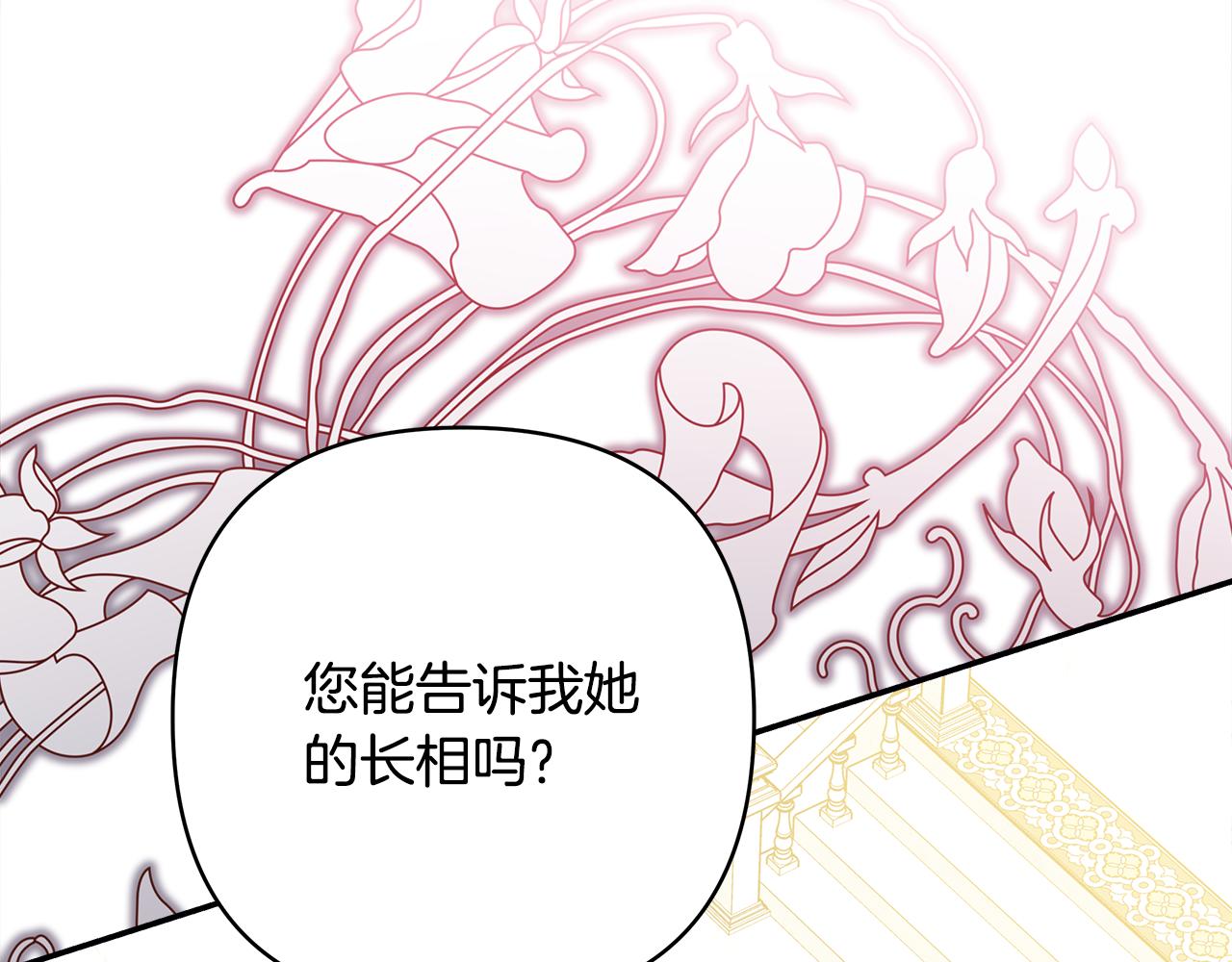 第56话 来场说走就走的旅行(1/6)-第62话