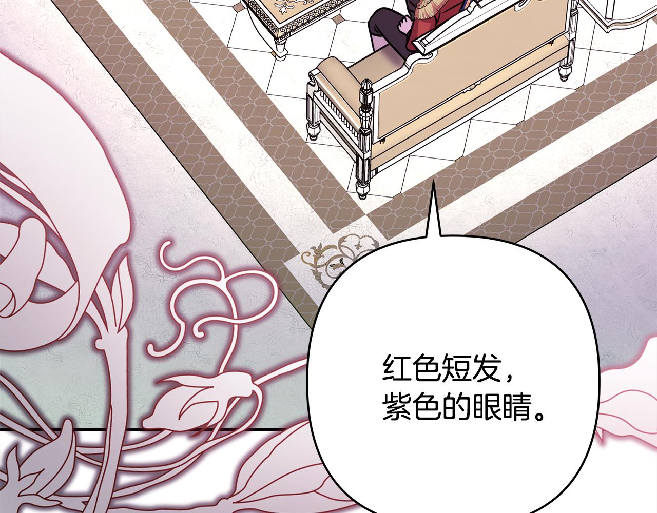 第56话 来场说走就走的旅行(1/6)-第62话