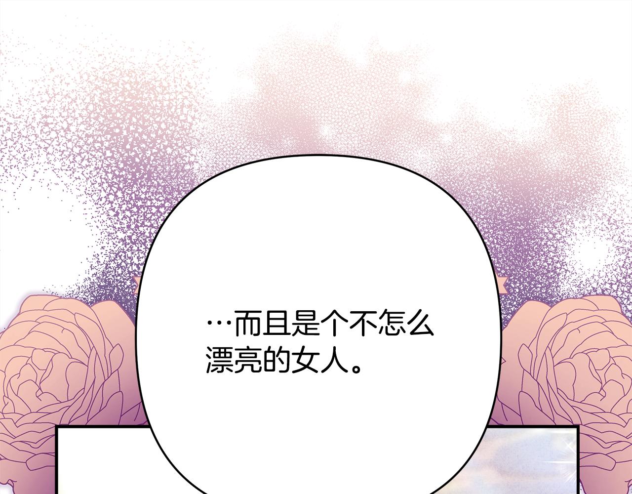 第56话 来场说走就走的旅行(1/6)-第62话