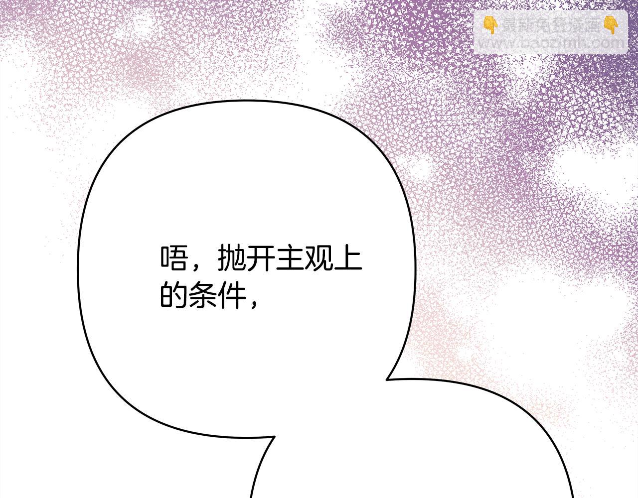 第56话 来场说走就走的旅行(1/6)-第62话