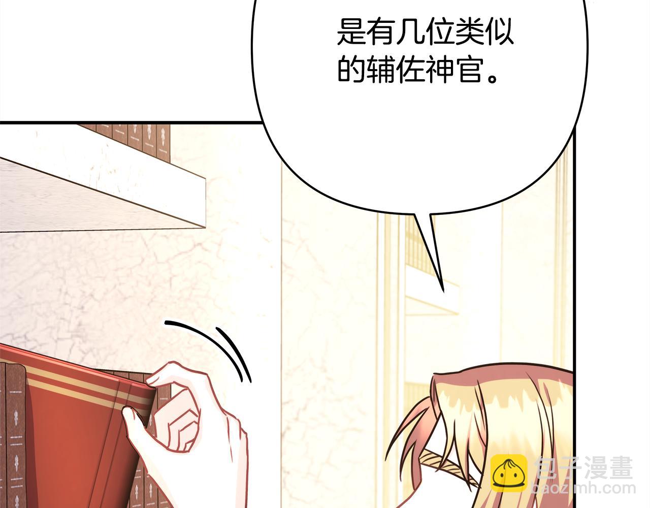 第56话 来场说走就走的旅行(1/6)-第62话
