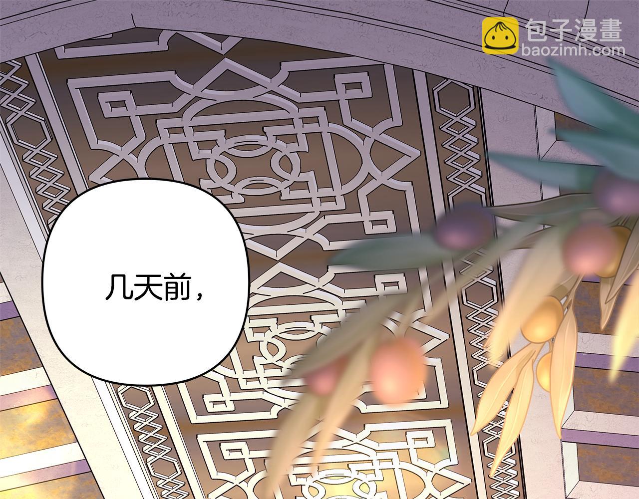 第56话 来场说走就走的旅行(1/6)-第62话