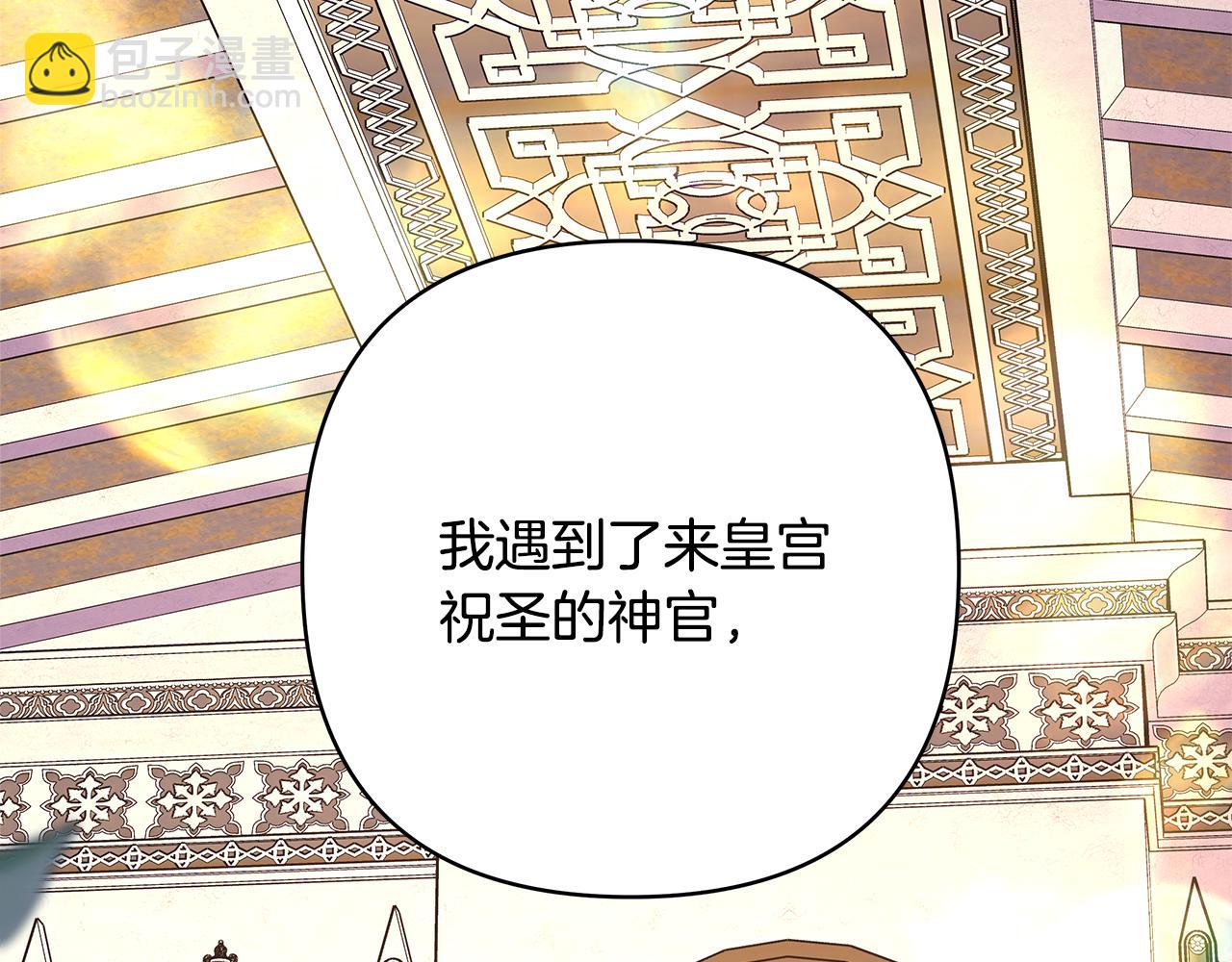 第56话 来场说走就走的旅行(1/6)-第62话