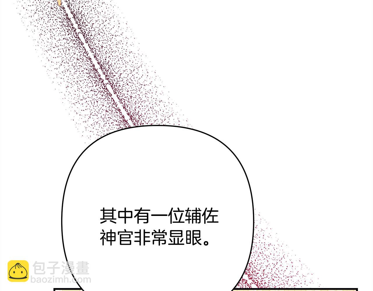 第56话 来场说走就走的旅行(1/6)-第62话