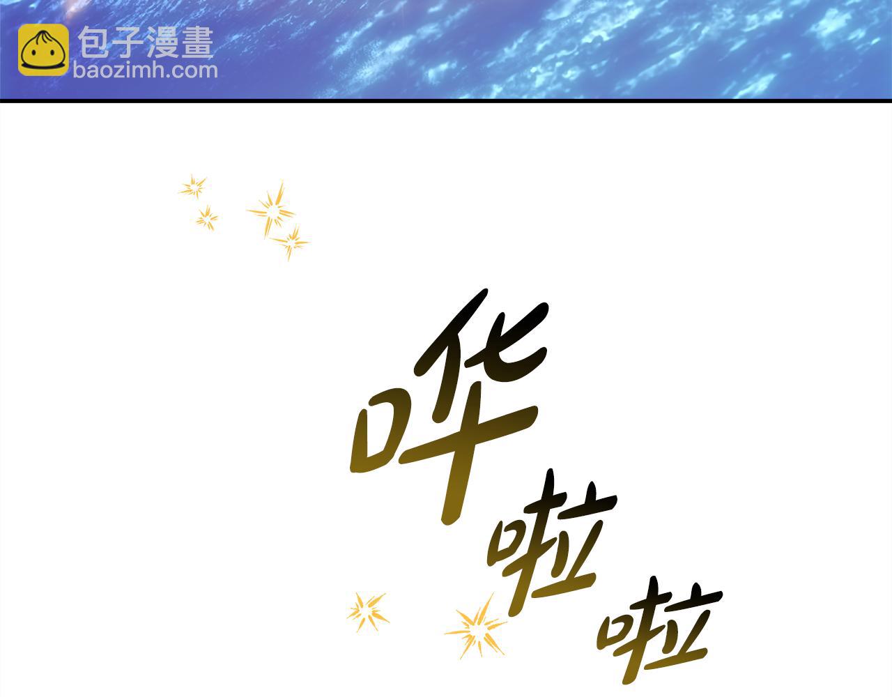 第58话 大公夫妇&ldquo;微服私访&rdquo;(1/6)-第64话