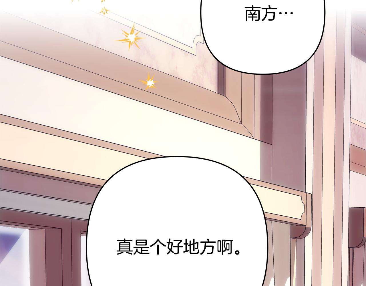 第58话 大公夫妇&ldquo;微服私访&rdquo;(1/6)-第64话