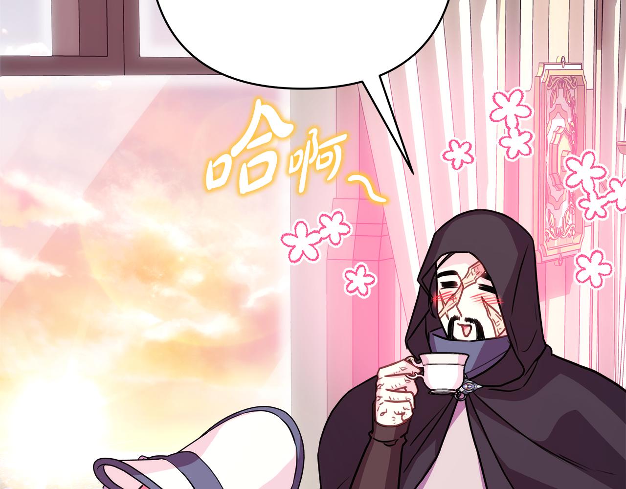 第58话 大公夫妇&ldquo;微服私访&rdquo;(1/6)-第64话