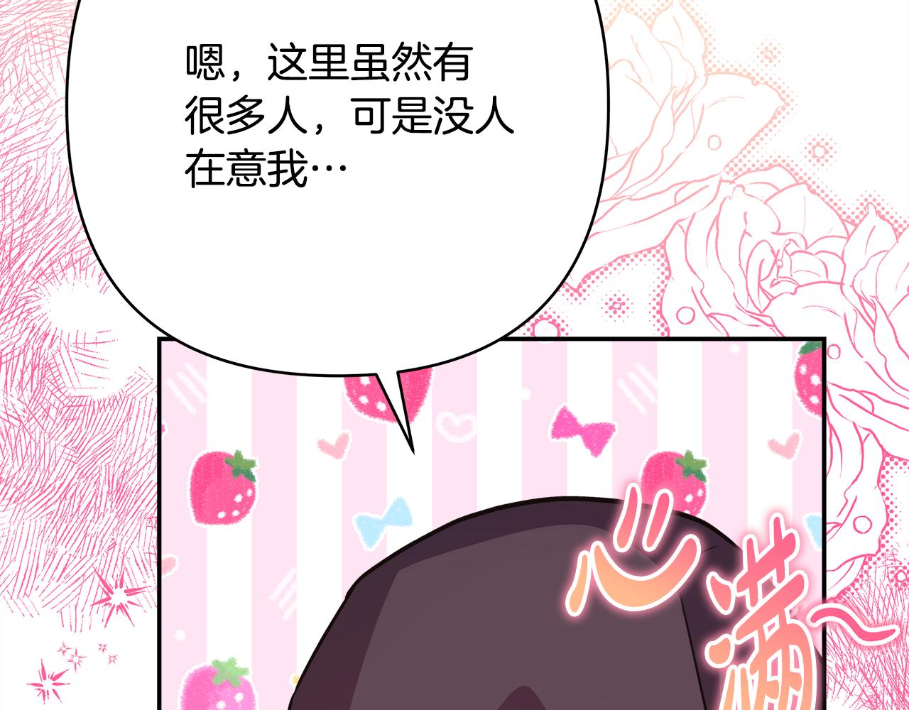 第58话 大公夫妇&ldquo;微服私访&rdquo;(1/6)-第64话