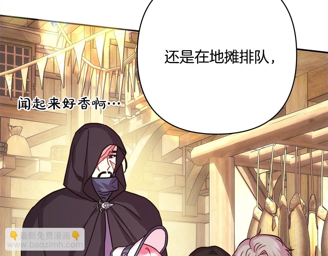 第58话 大公夫妇&ldquo;微服私访&rdquo;(1/6)-第64话