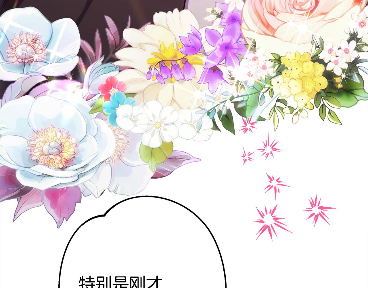 第58话 大公夫妇&ldquo;微服私访&rdquo;(1/6)-第64话