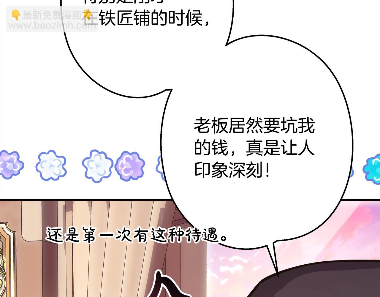 第58话 大公夫妇&ldquo;微服私访&rdquo;(1/6)-第64话