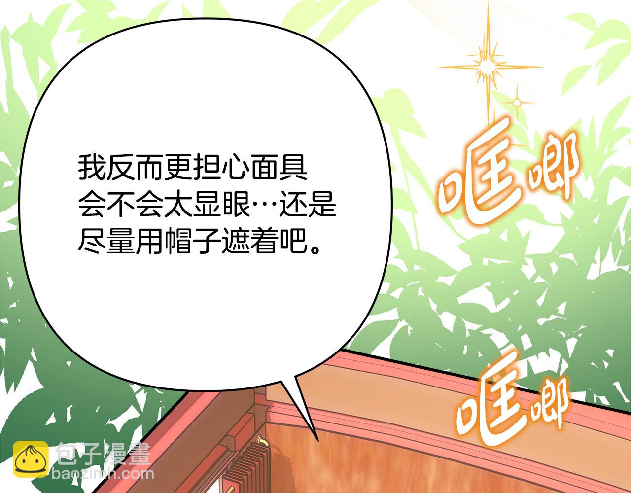 第60话 告诉你我的秘密(1/6)-第66话
