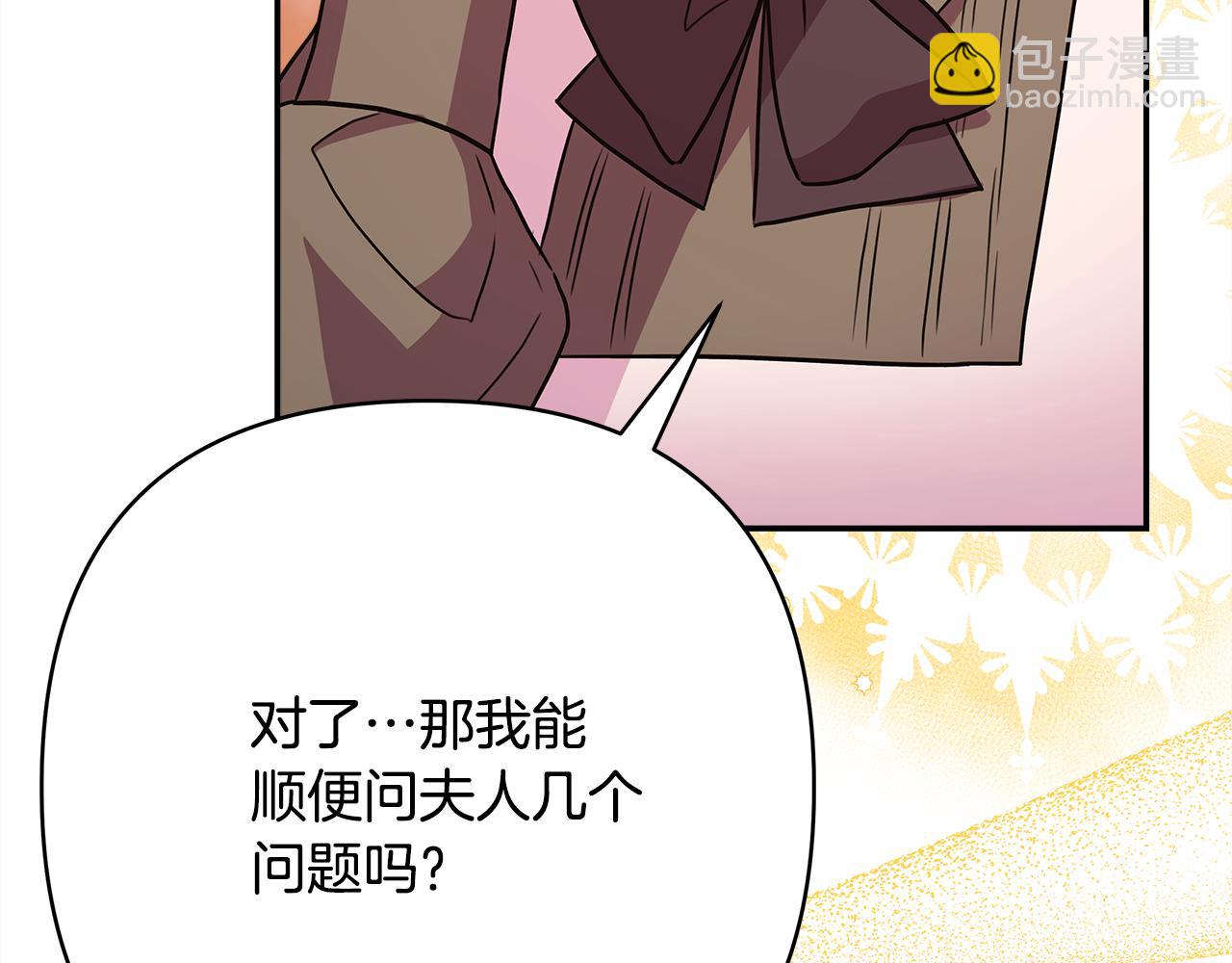 第60话 告诉你我的秘密(1/6)-第66话