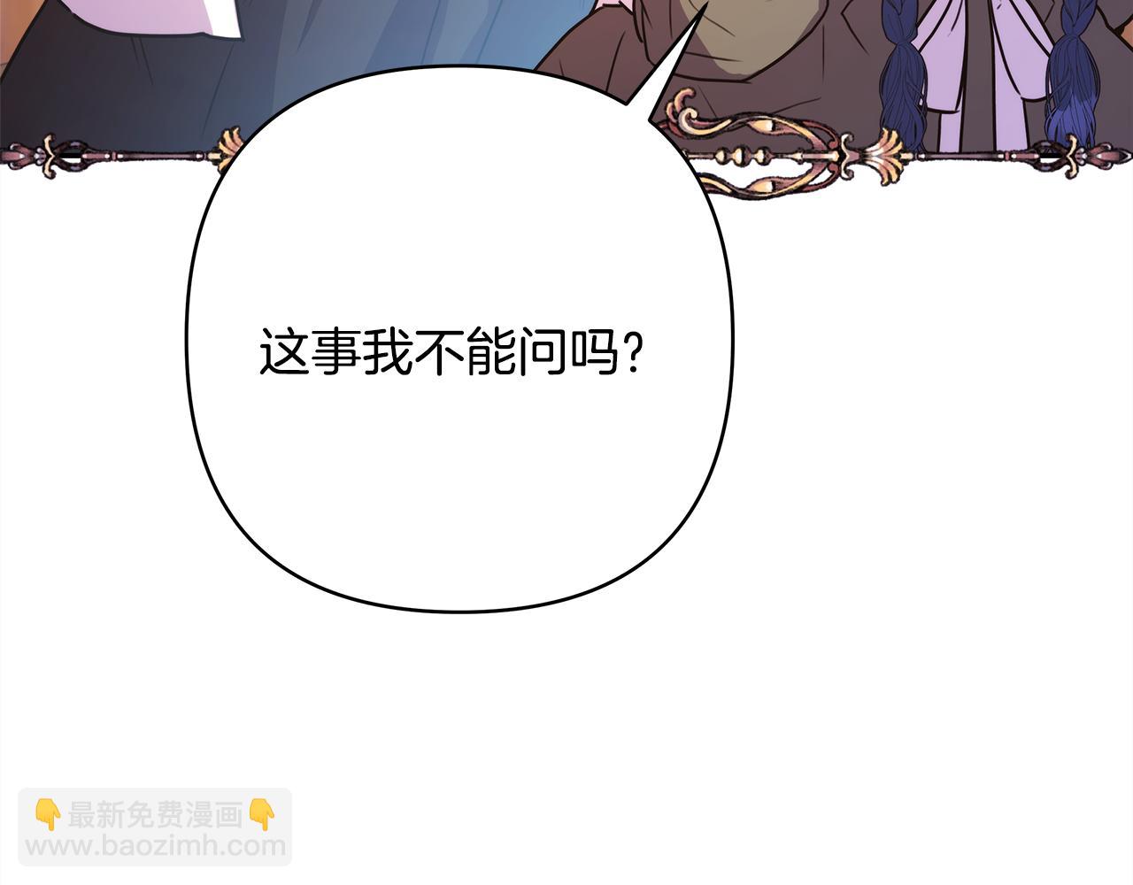 第60话 告诉你我的秘密(1/6)-第66话