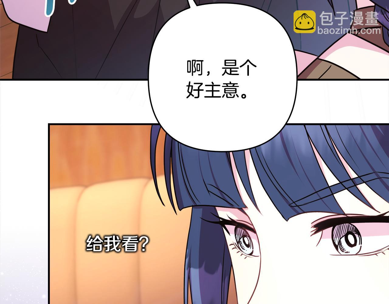 第60话 告诉你我的秘密(1/6)-第66话
