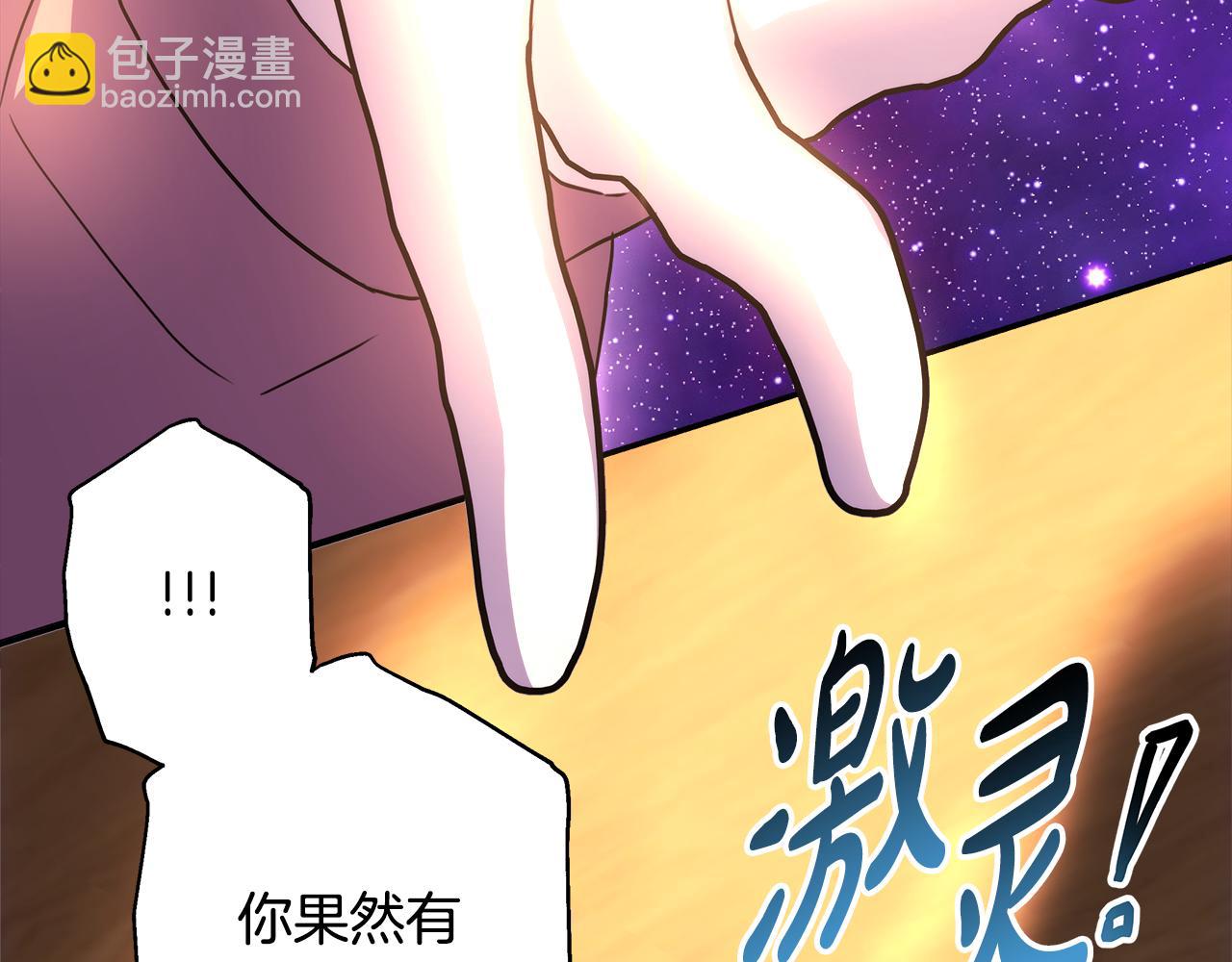 第60话 告诉你我的秘密(1/6)-第66话