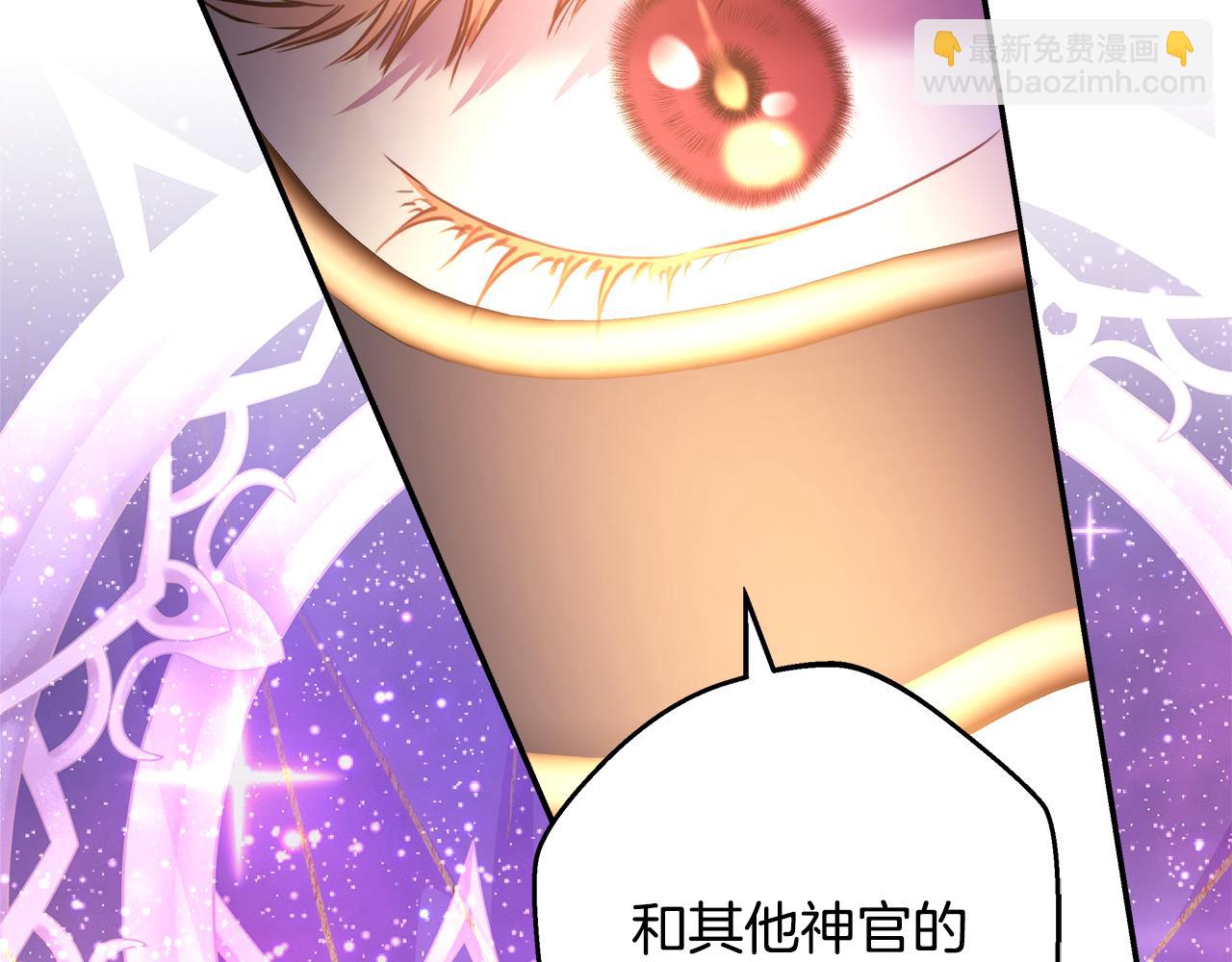 第60话 告诉你我的秘密(1/6)-第66话