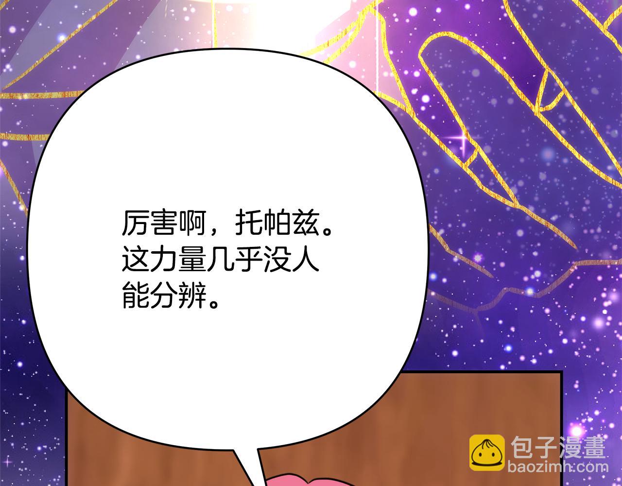 第60话 告诉你我的秘密(1/6)-第66话