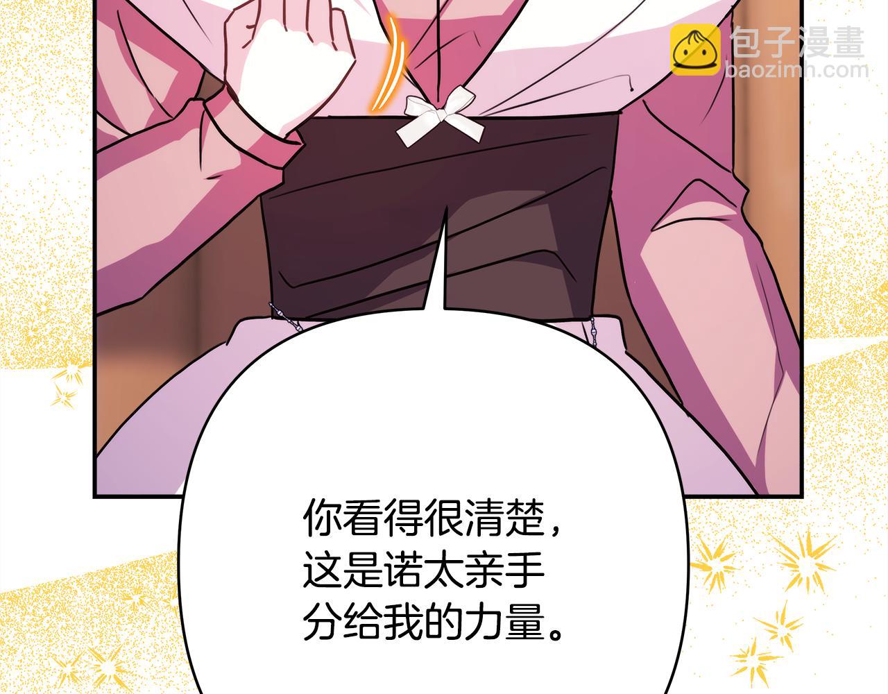 第60话 告诉你我的秘密(1/6)-第66话
