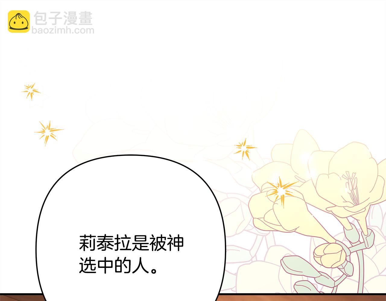 第60话 告诉你我的秘密(1/6)-第66话