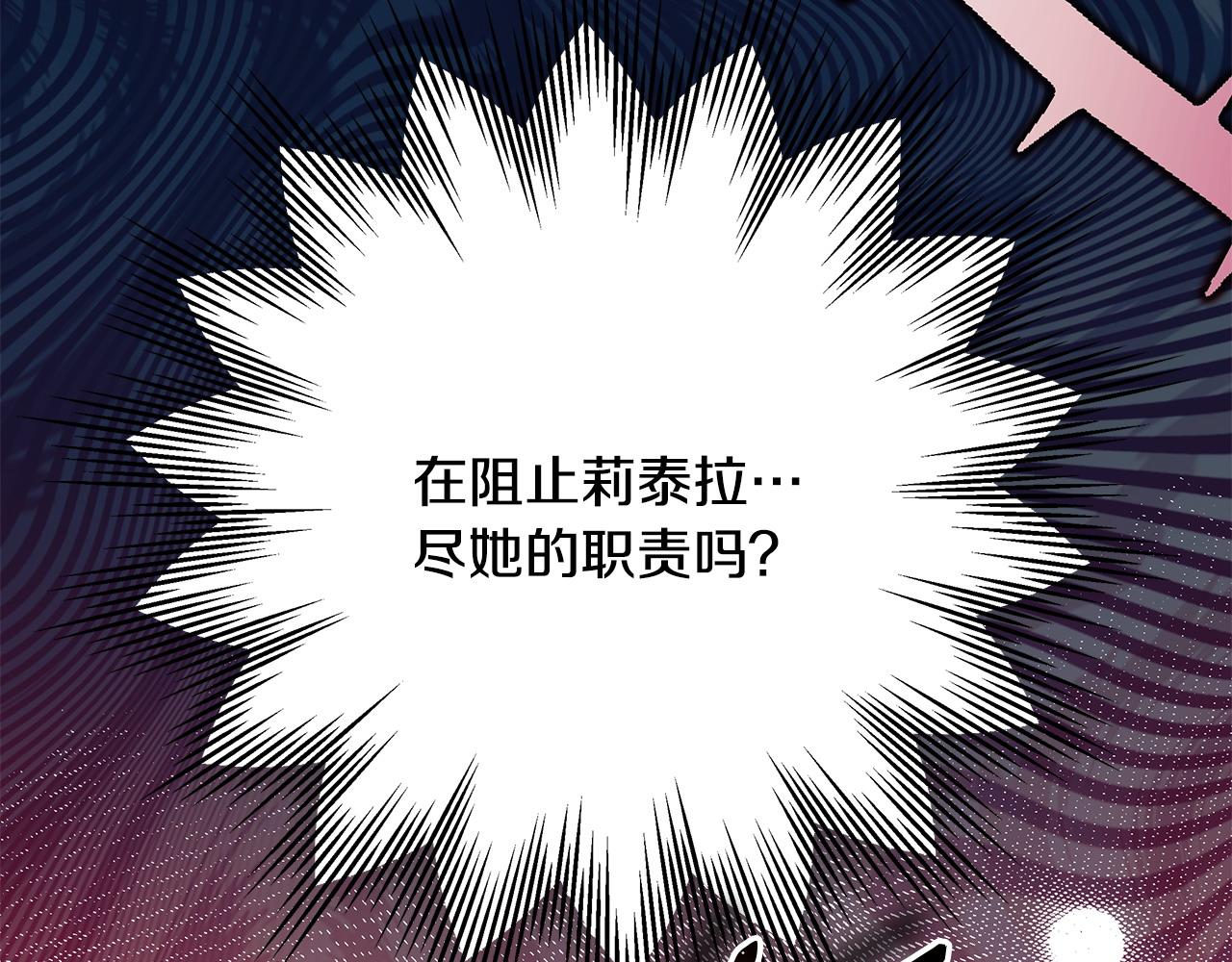 第62话 暂时制定一个规则(1/8)-第68话