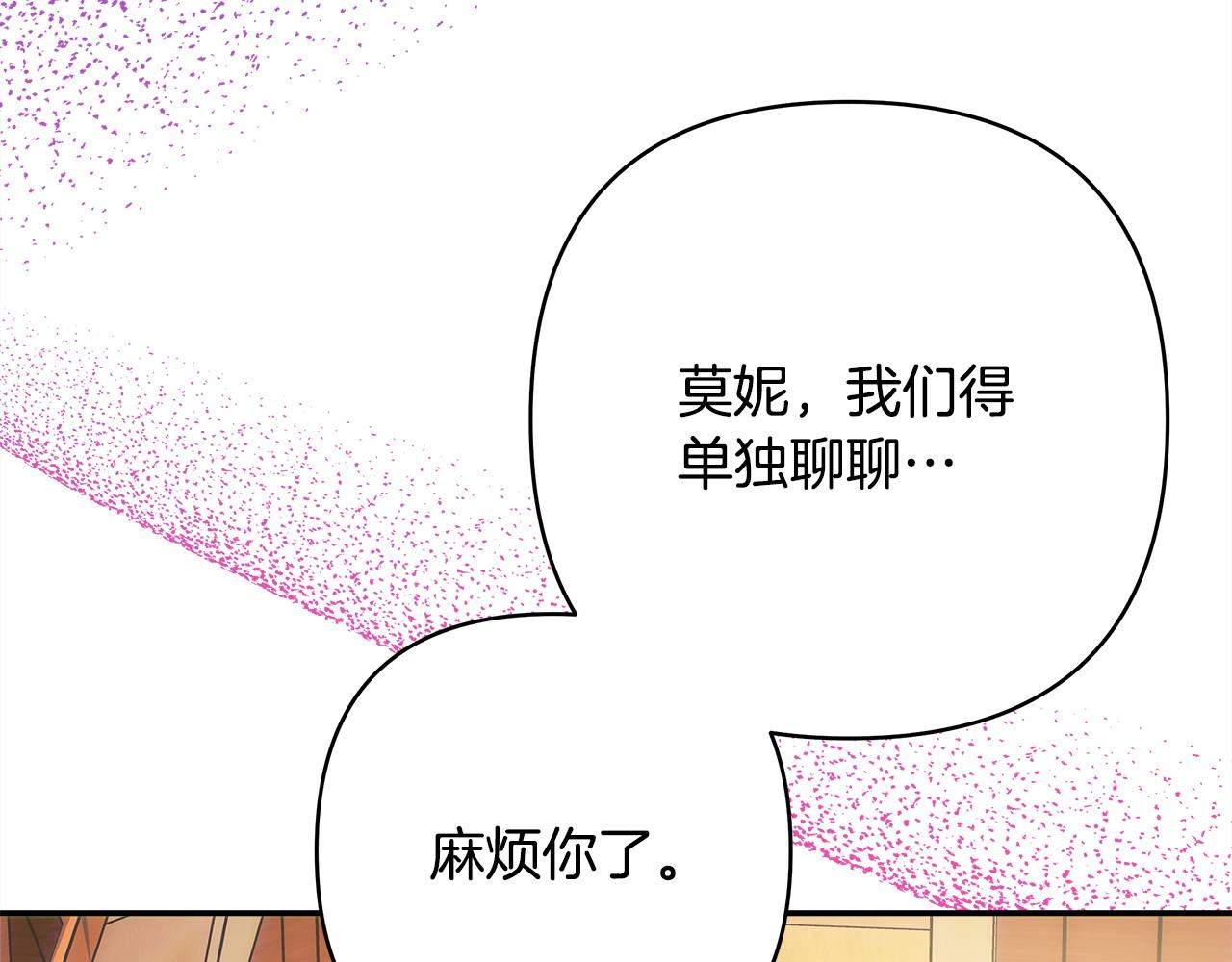 第62话 暂时制定一个规则(1/8)-第68话