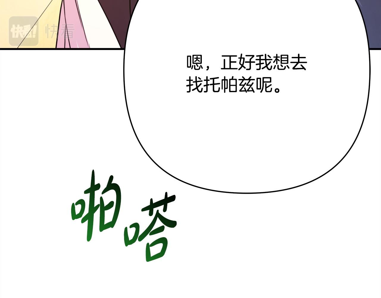 第62话 暂时制定一个规则(1/8)-第68话