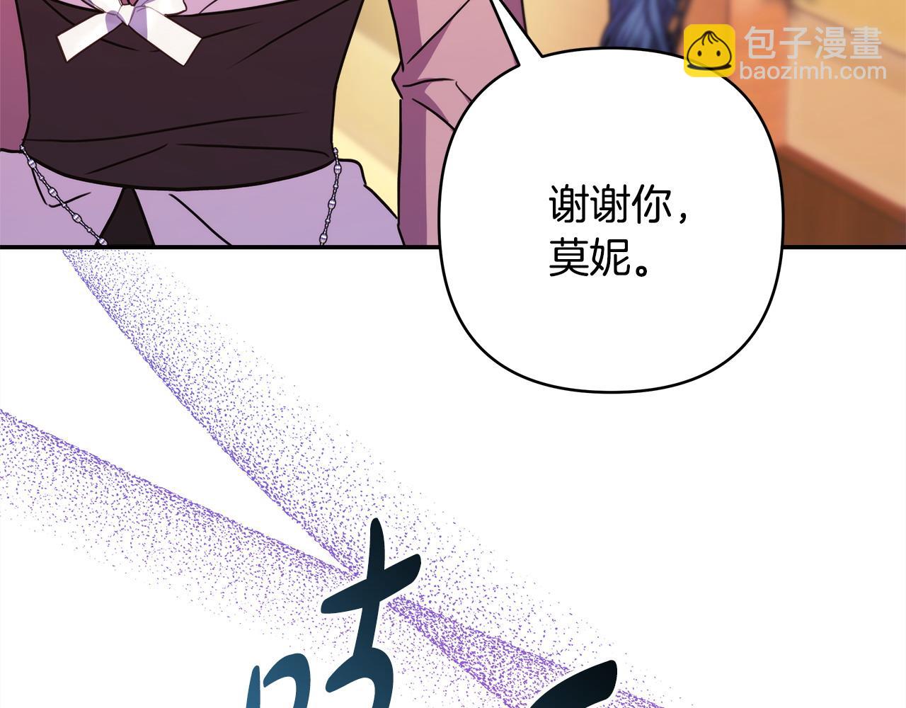 第62话 暂时制定一个规则(1/8)-第68话