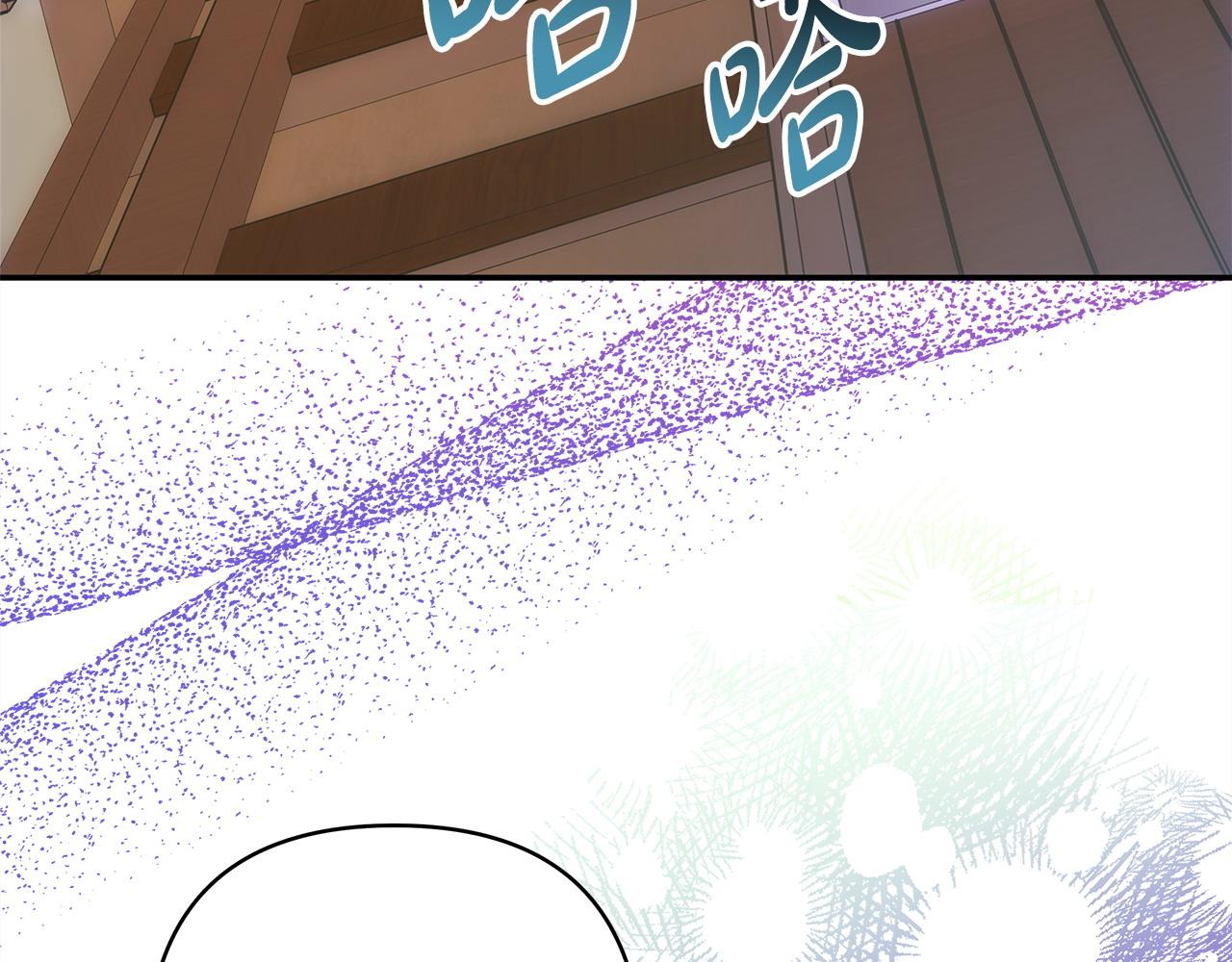 第62话 暂时制定一个规则(1/8)-第68话