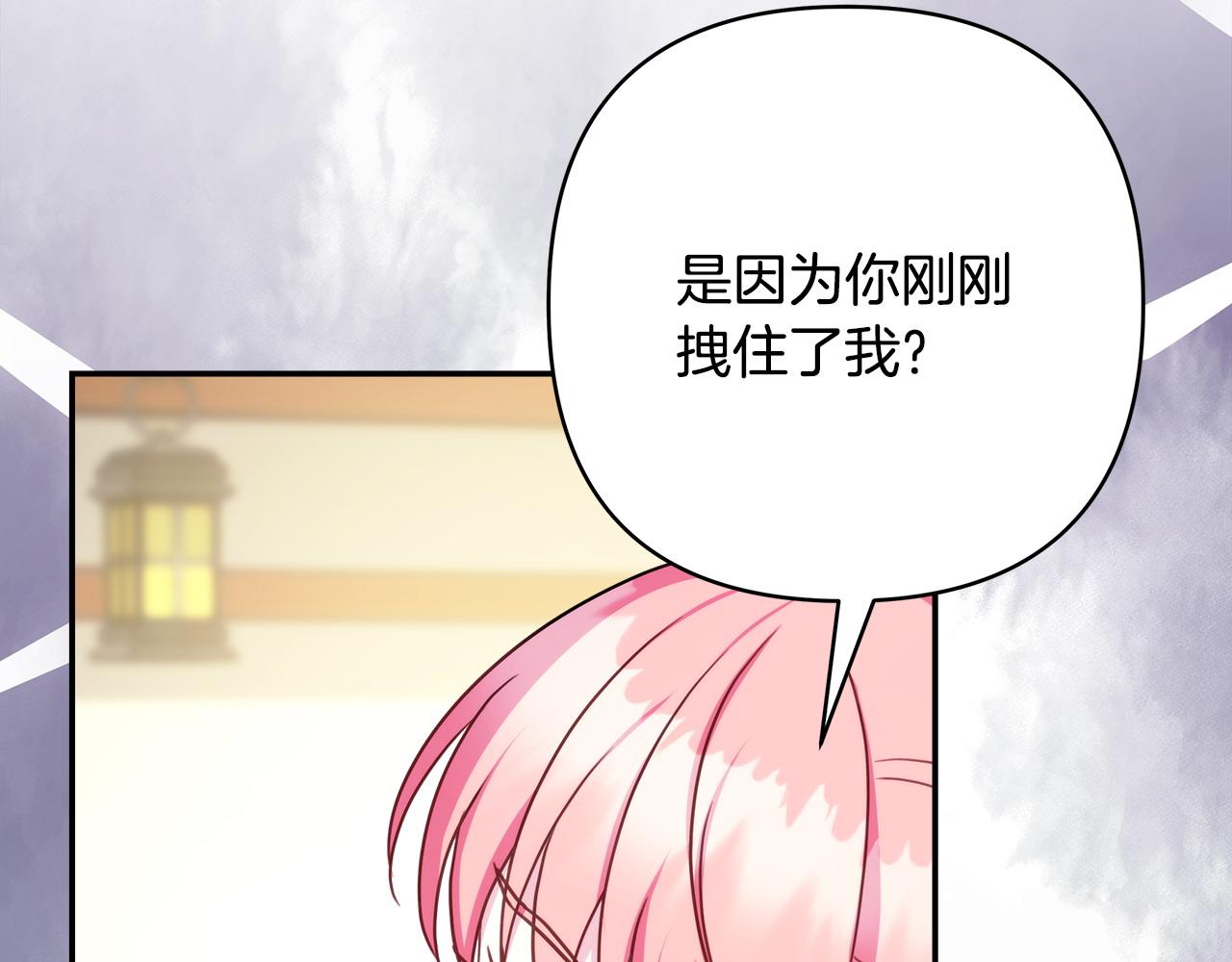 第62话 暂时制定一个规则(1/8)-第68话