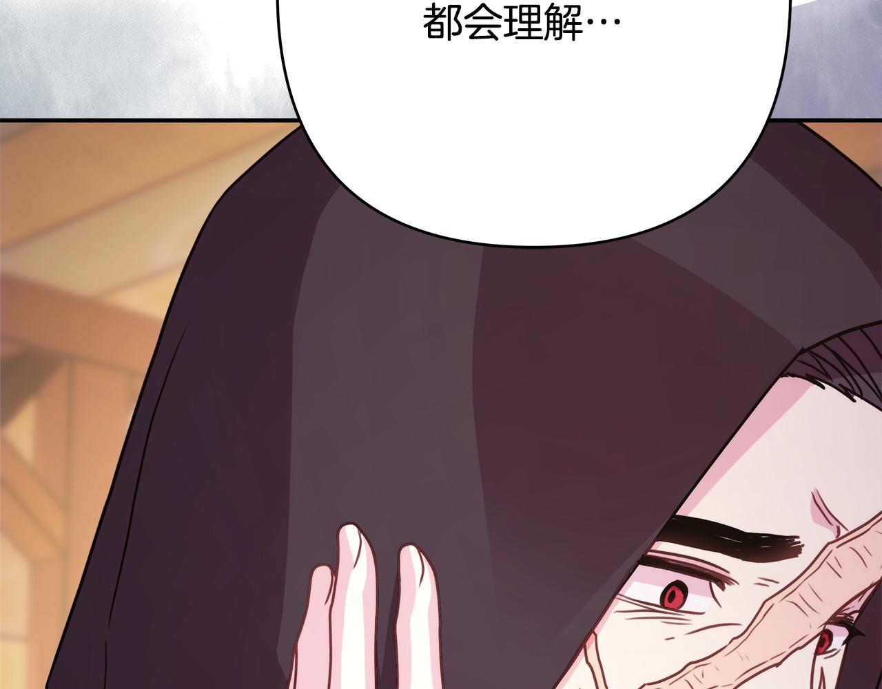 第62话 暂时制定一个规则(1/8)-第68话