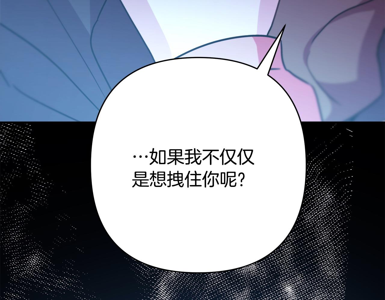 第62话 暂时制定一个规则(1/8)-第68话