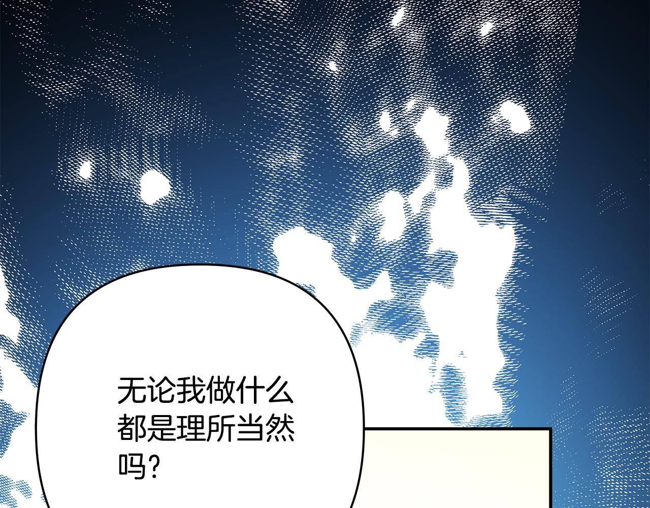 第62话 暂时制定一个规则(1/8)-第68话