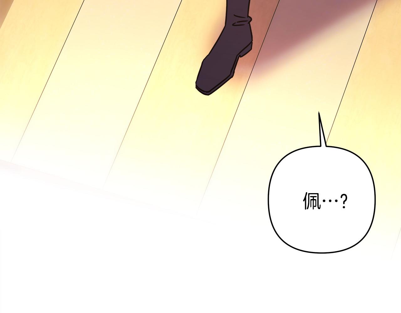 第62话 暂时制定一个规则(1/8)-第68话