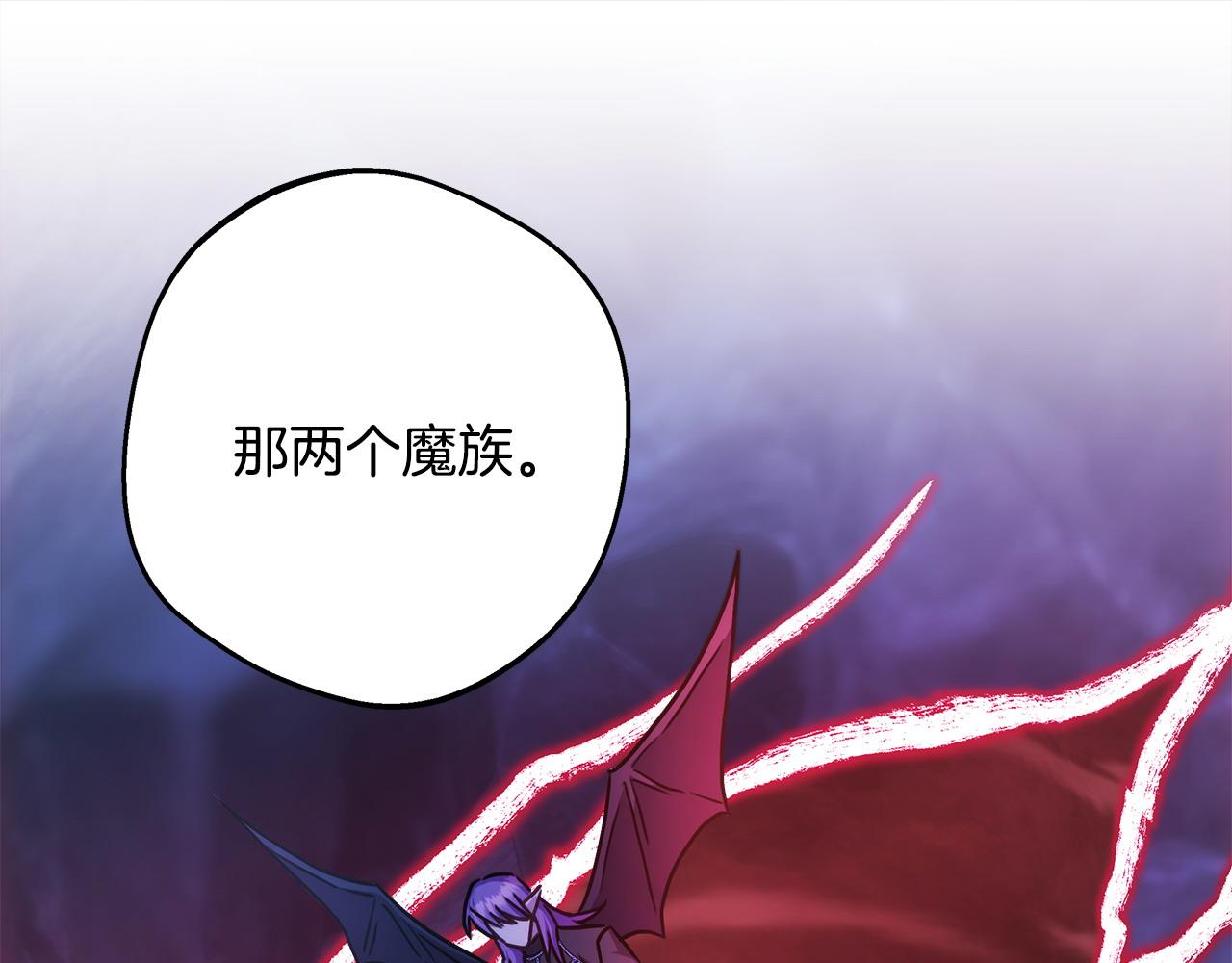 第64话 安慰老婆还得是我(1/7)-第70话