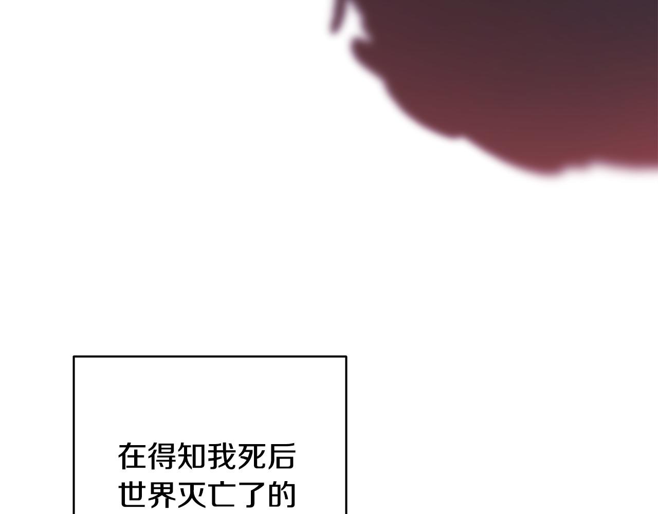 第64话 安慰老婆还得是我(1/7)-第70话